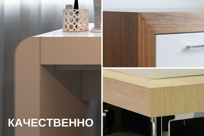 Качественно