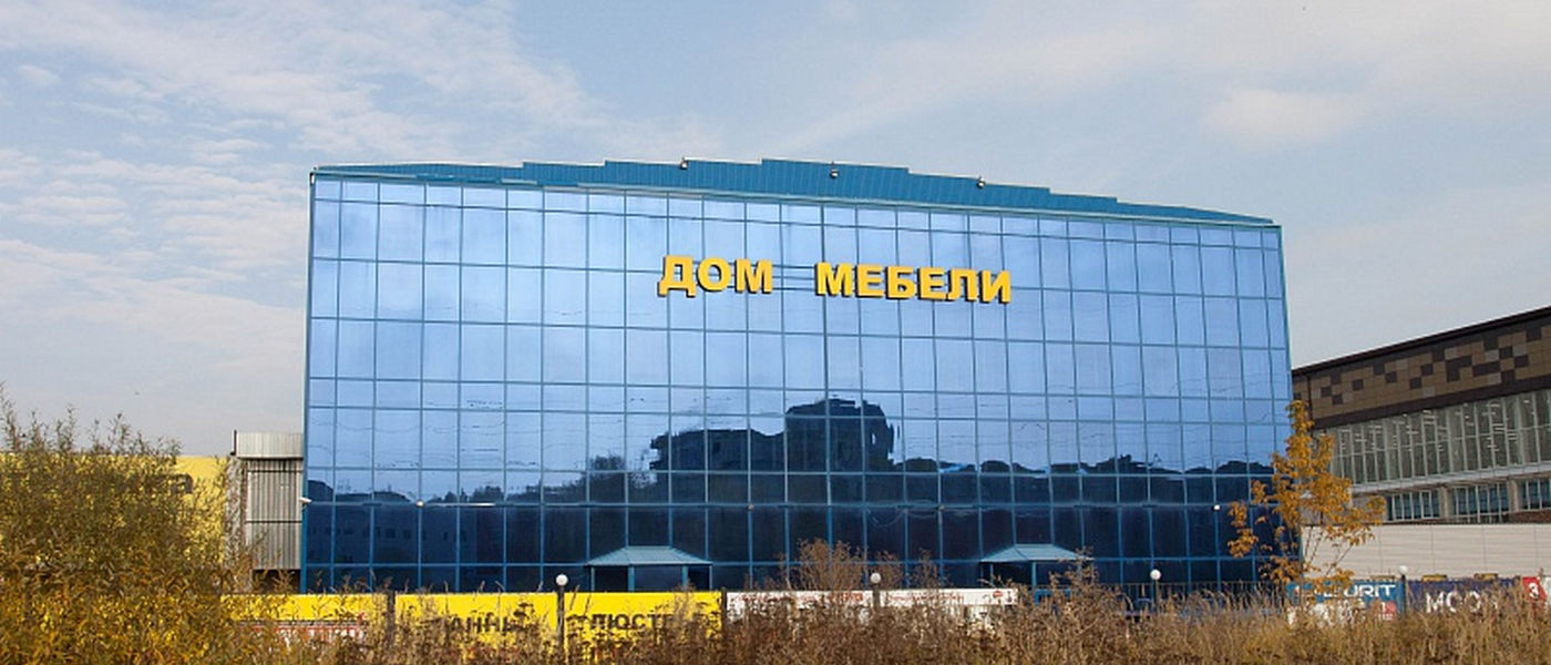 Дом мебели