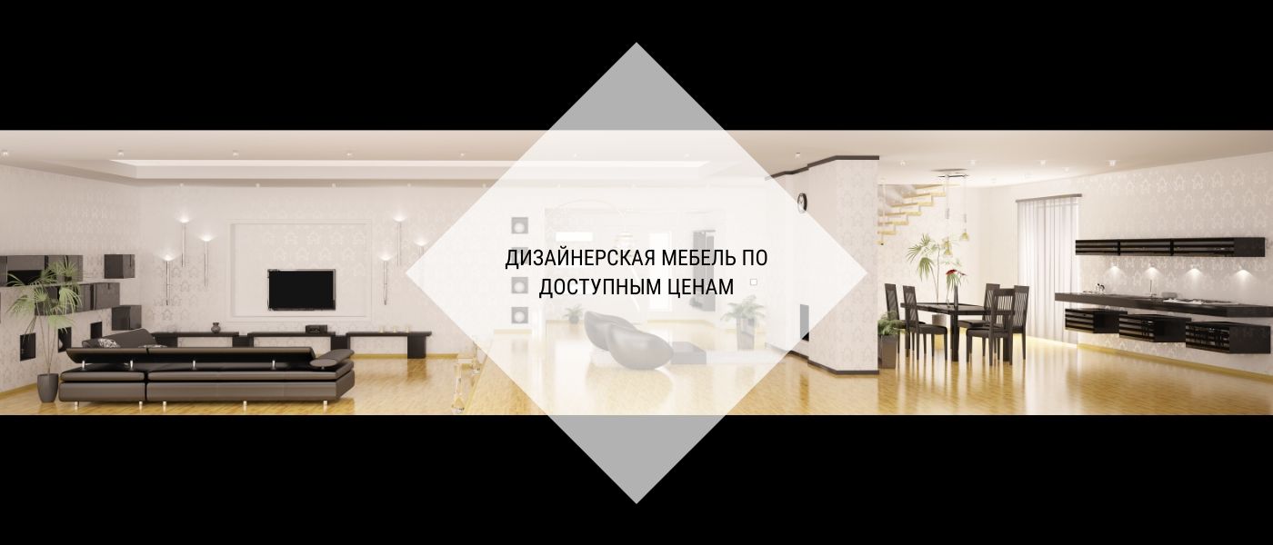 Каталог мебели
