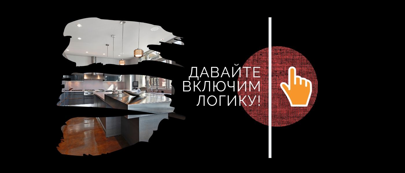 Цена на мебель